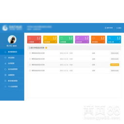 莱芜双轨直销奖金结算软件开发与销售服务解析