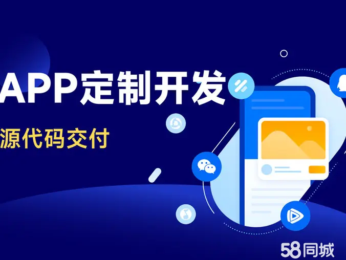 济南网络营销/推广